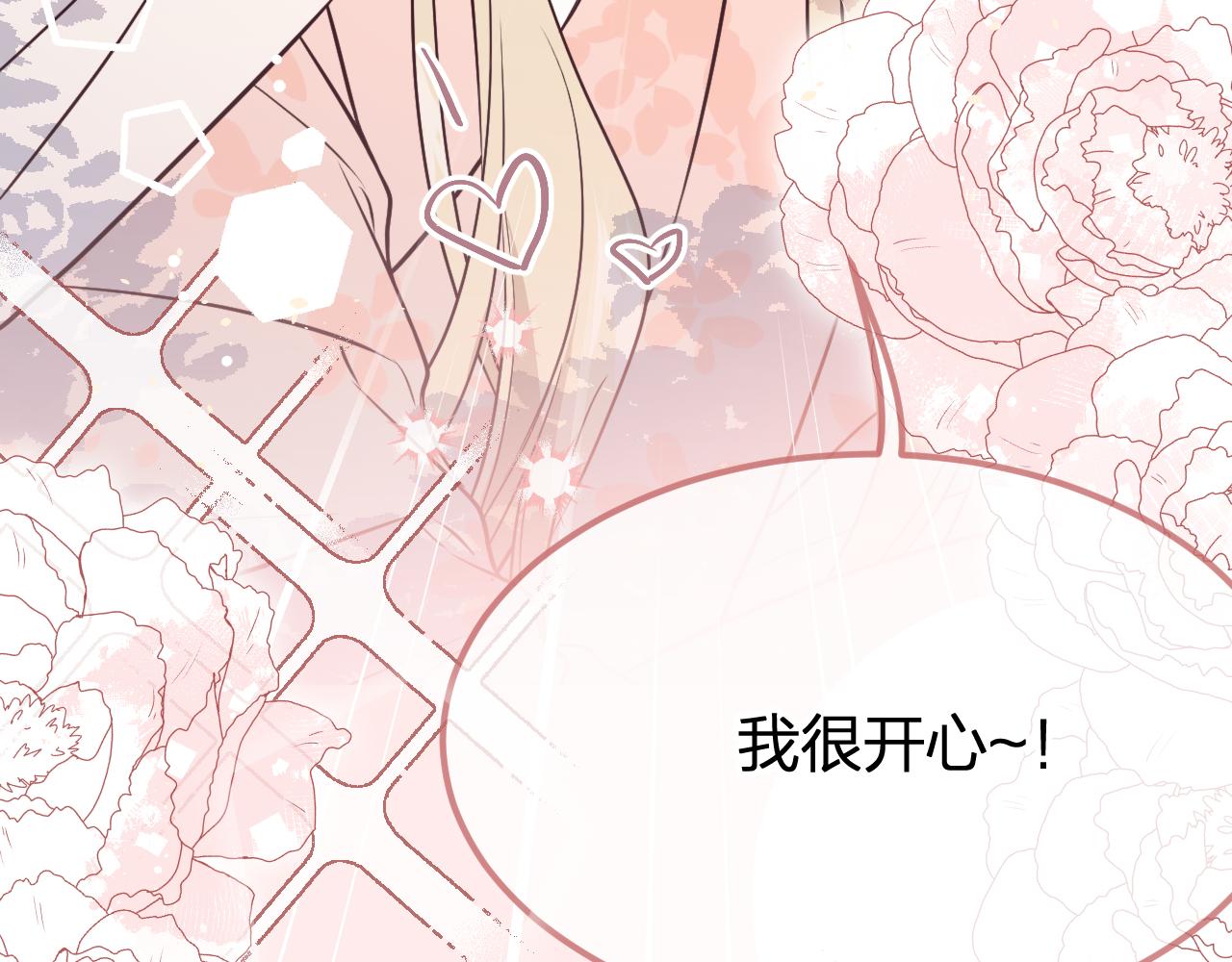 第80话 白狼在意的是143