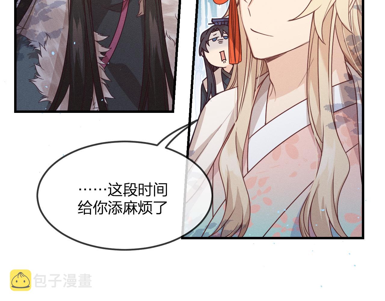 第64话 道士在秀恩爱48