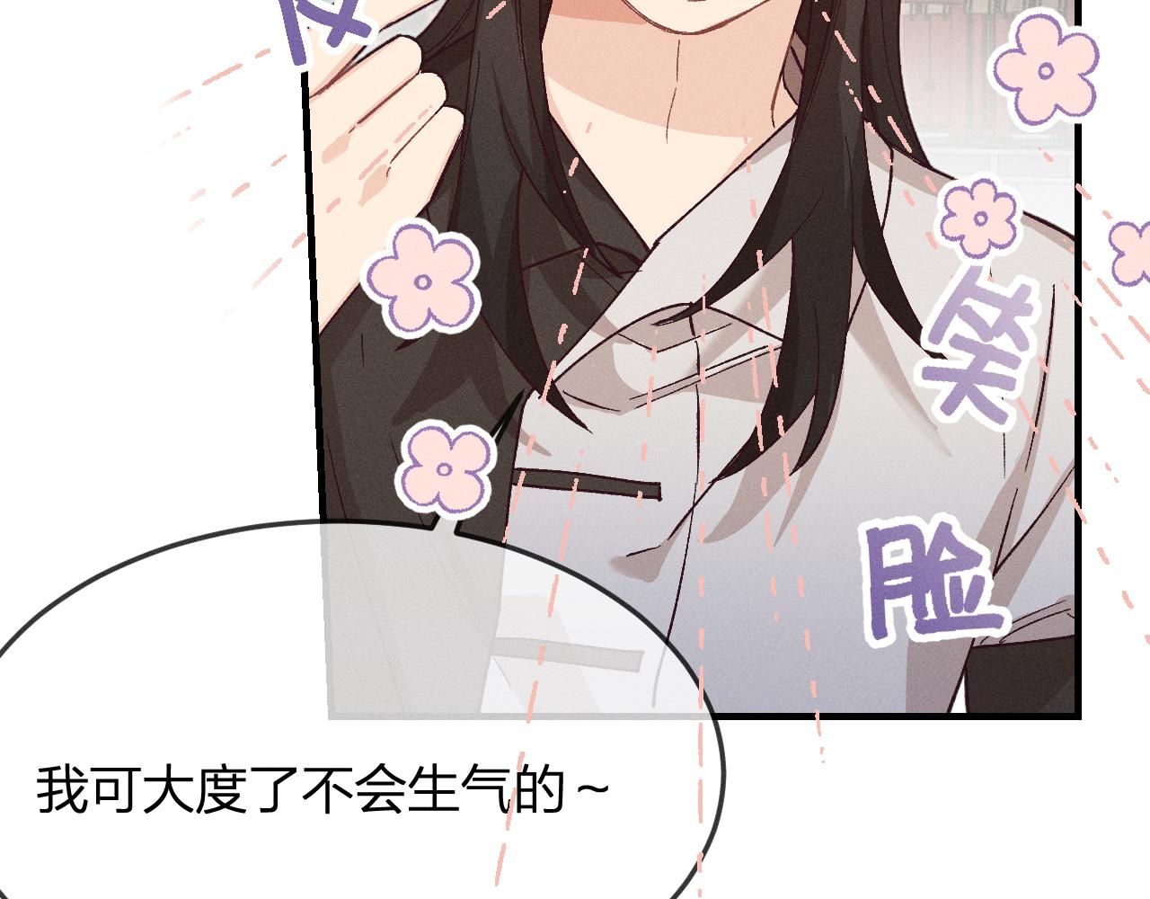 第68话 白狼脾气很暴195