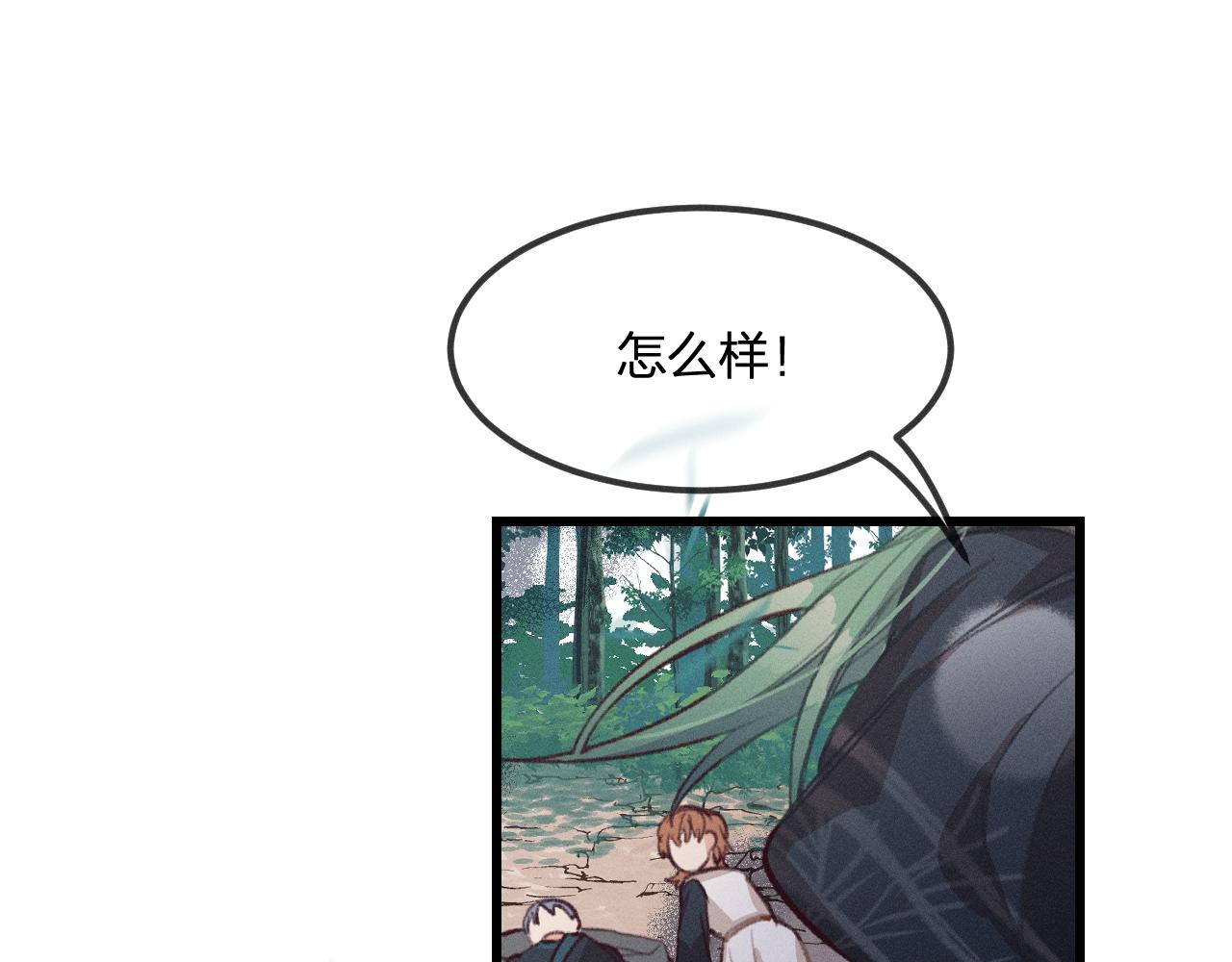 第24话 狐妖再次相遇59
