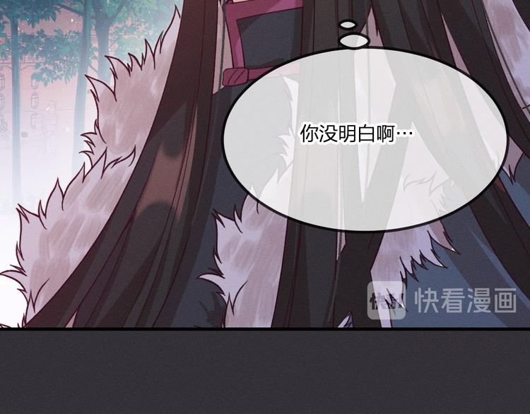 第52话 大家的紊雨祭（下）75