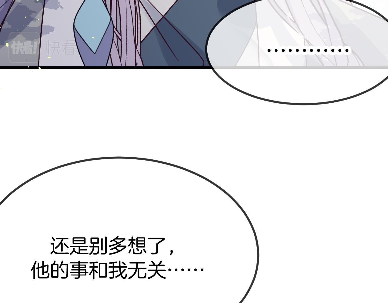 第106话 白鹿遇到了狼145