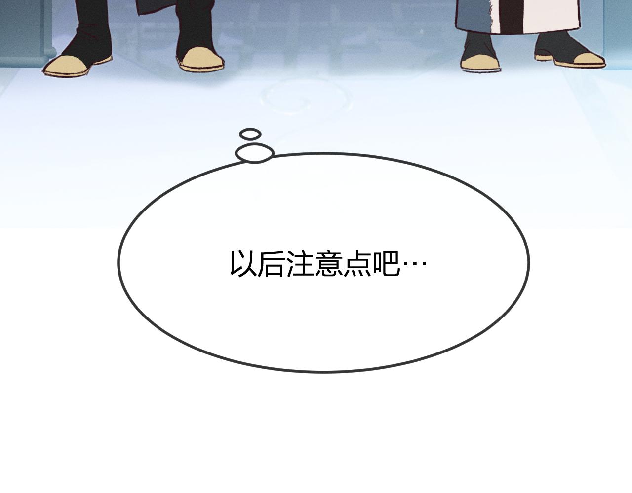 第78话 狼妖要做的事201