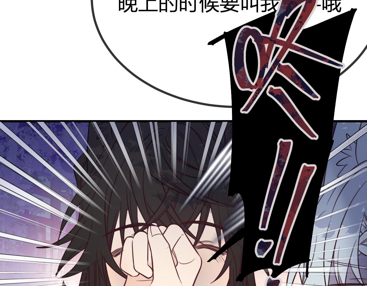 第89话双狼的朋友们（下）157