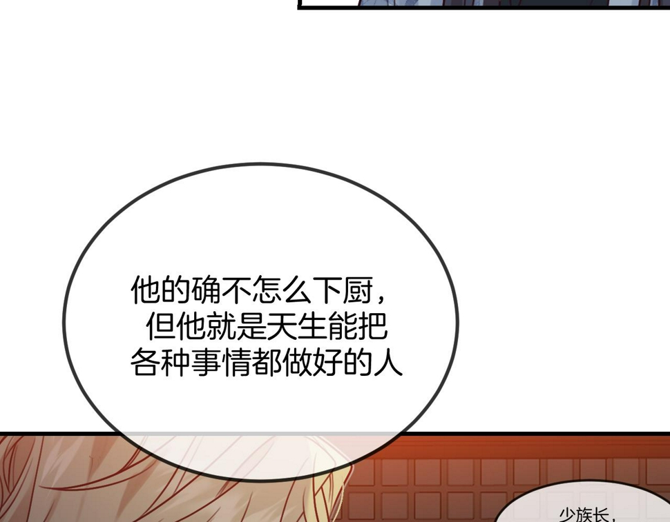 第108话 师父相处日常153