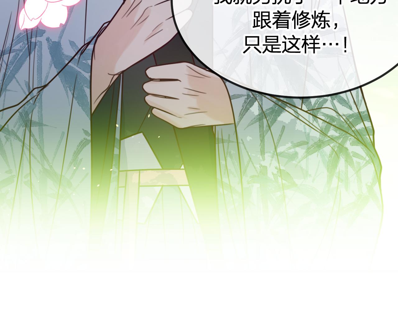 第97话 师父找不见人68