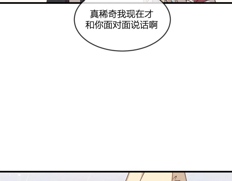 第61话 狐妖见到了吗19