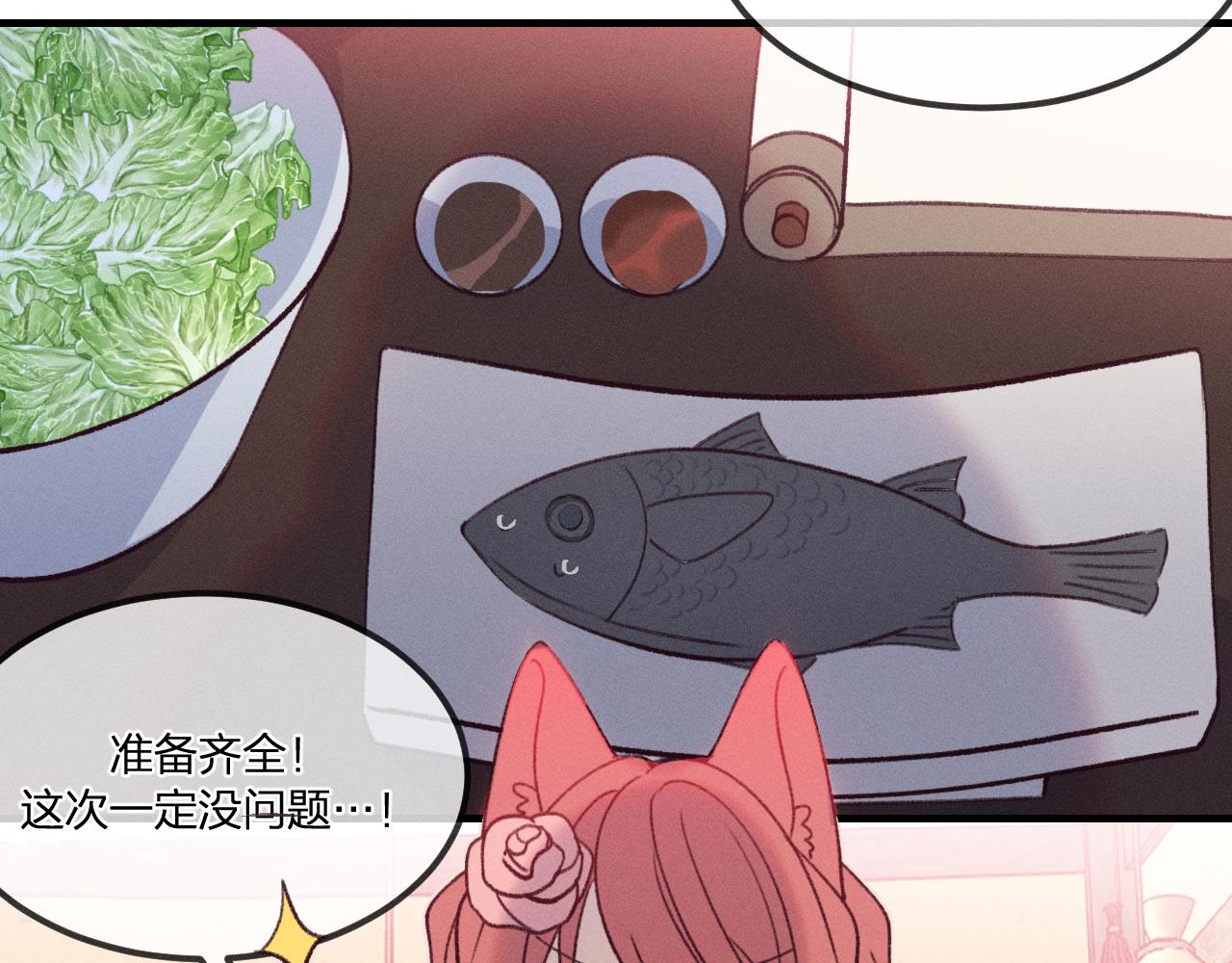 番外  茉莉她心动了1
