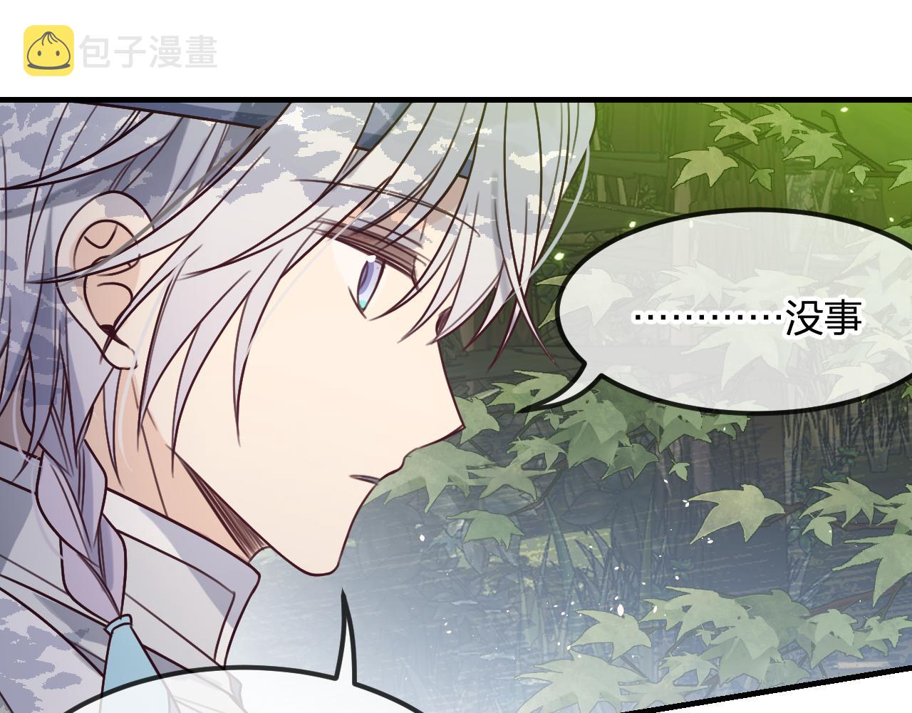 第102话 白鹿做噩梦了160