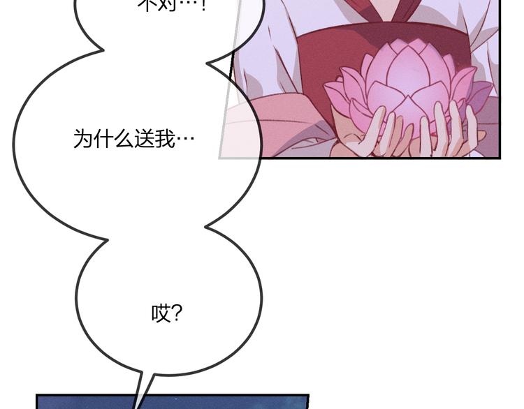 第51话 大家的紊雨祭40