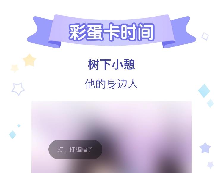 第87话 双狼的故人们201
