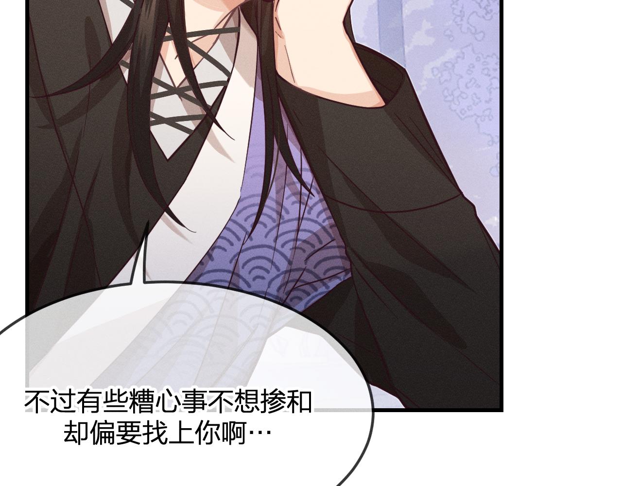 第77话 白狼他认主了16