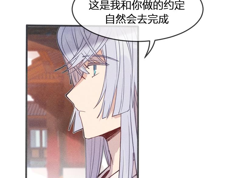 第7话 狐妖与比武会58
