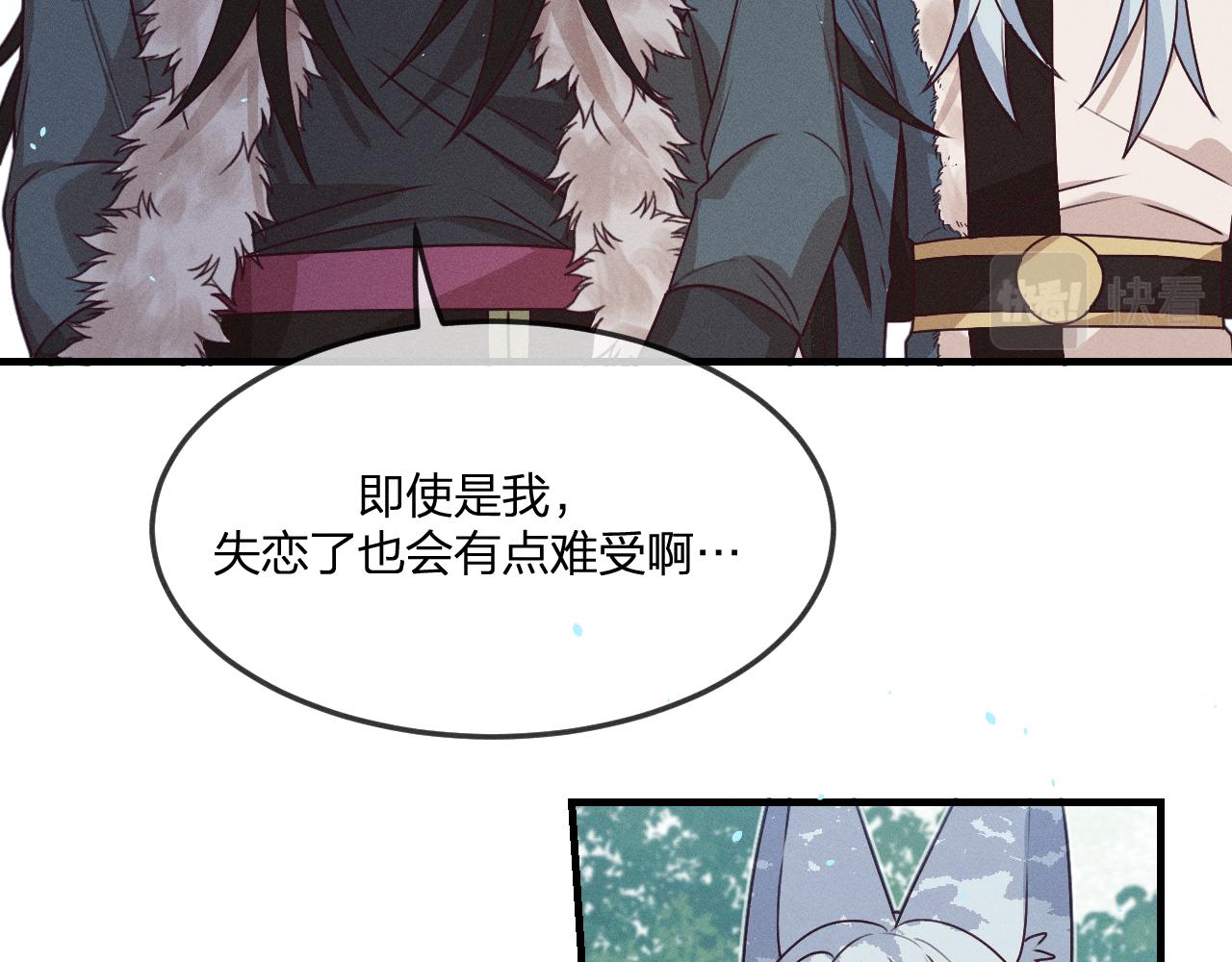 第64话 道士在秀恩爱63