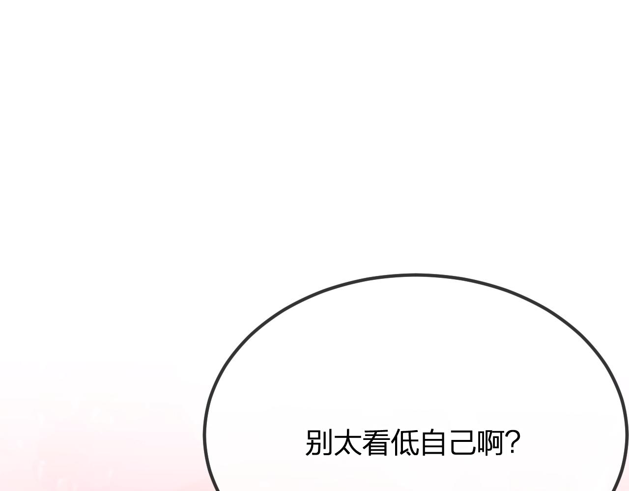 第82话 双狼说了出来73