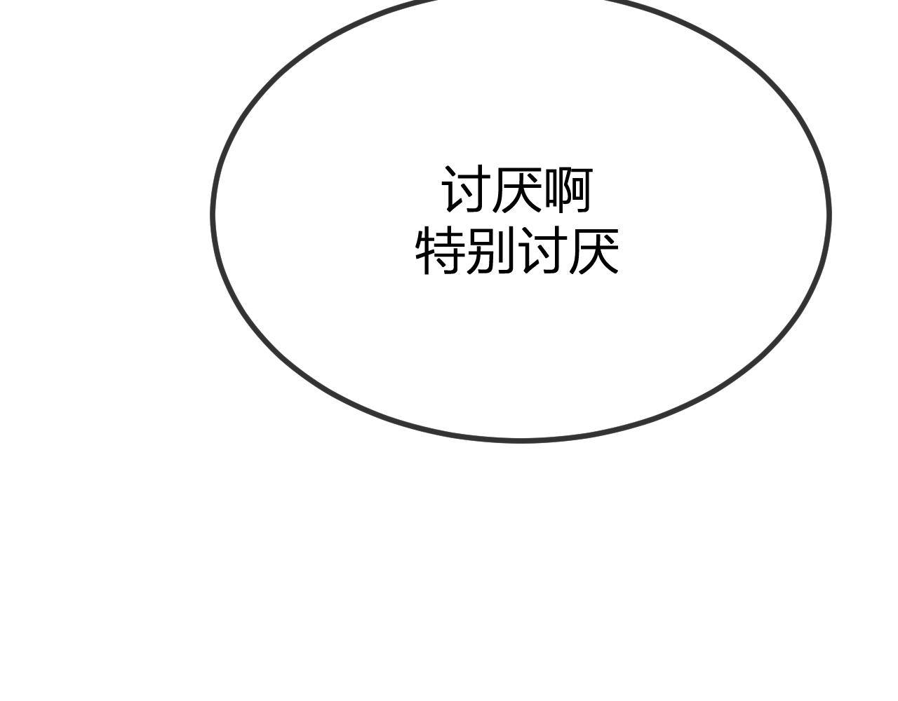 第84话 狼妖对于道士203
