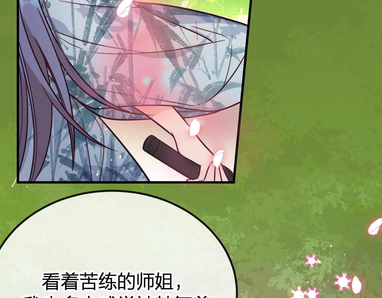 第97话 师父找不见人64