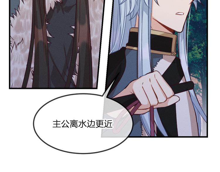 第51话 大家的紊雨祭81