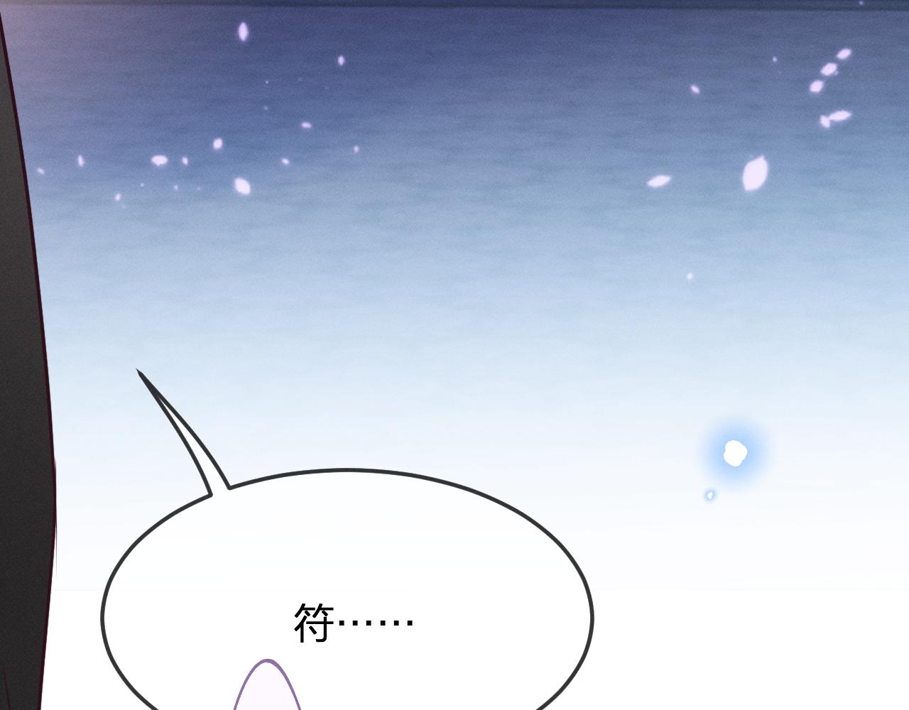第78话 狼妖要做的事209