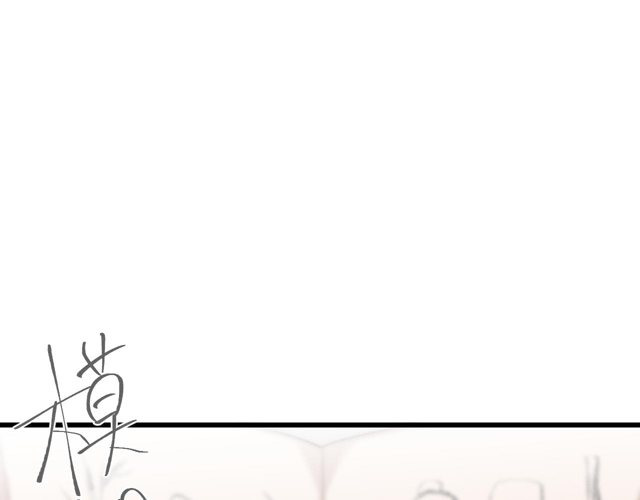 第15话 道士有点后悔58