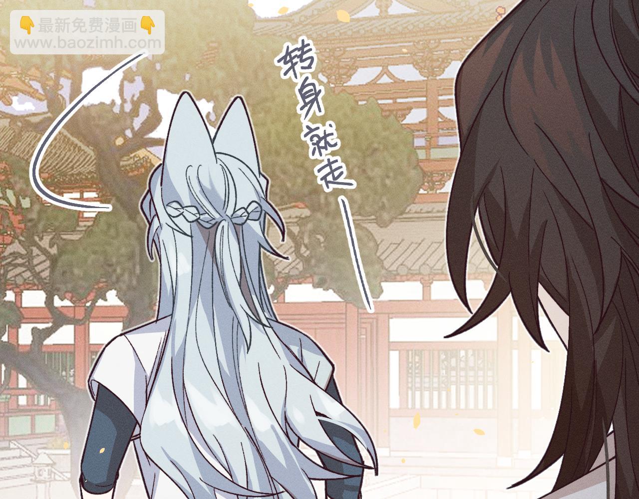 第68话 白狼脾气很暴173