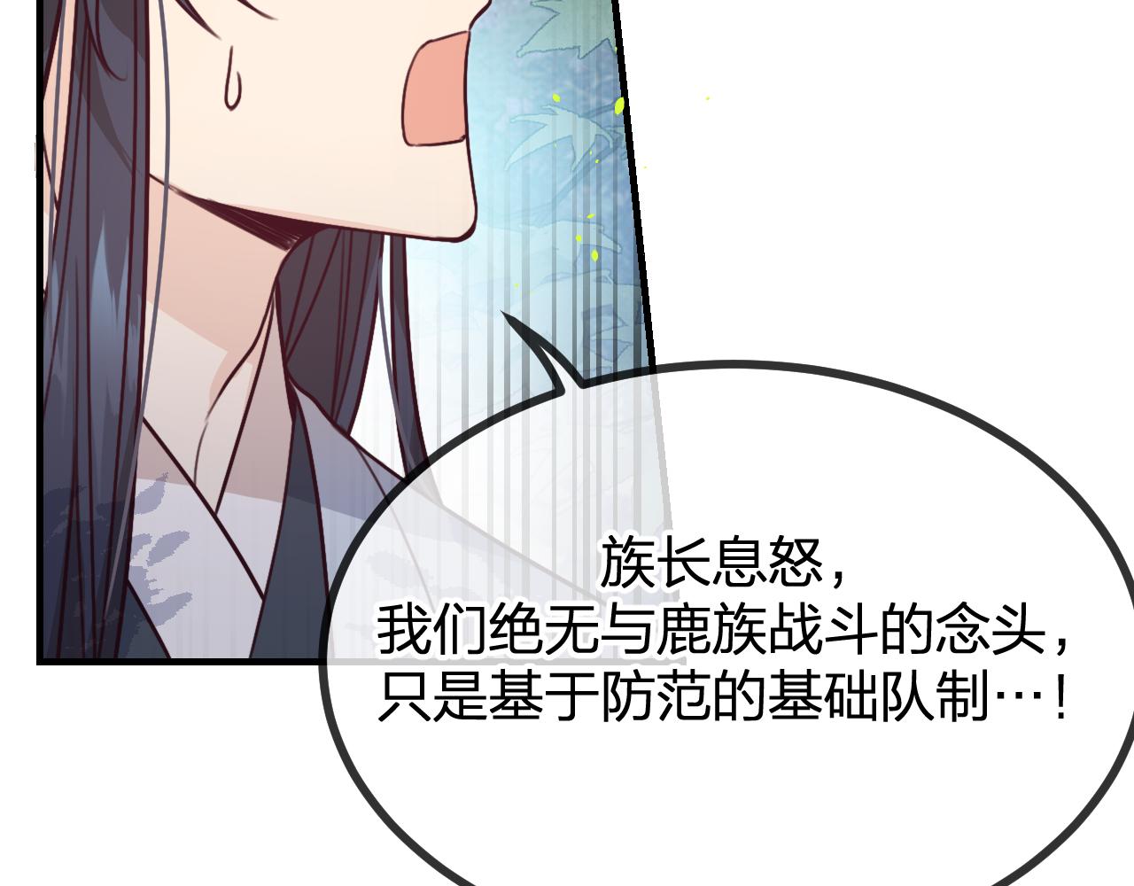 第94话师父命悬一线123