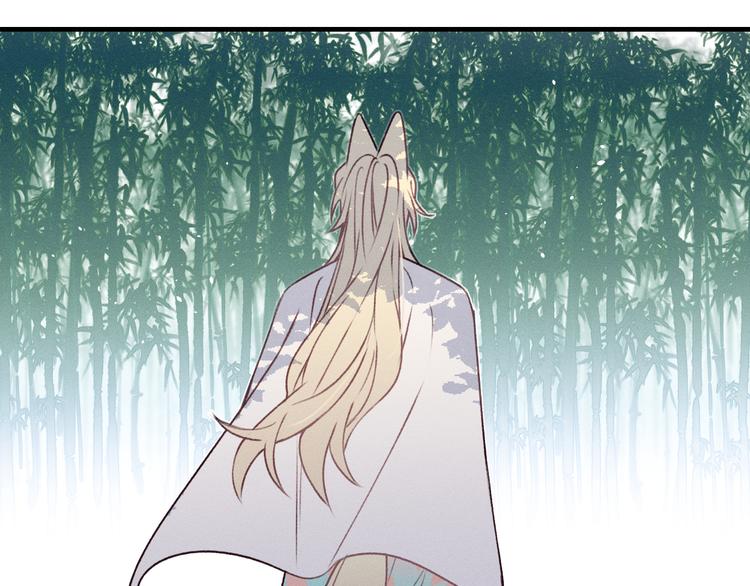番外 狼妖初遇狐妖（下）51