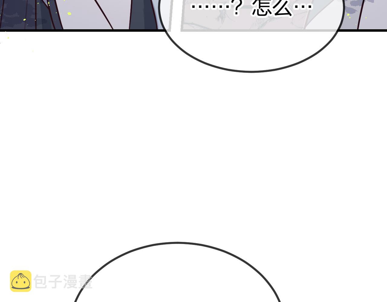 第99话 师父想亲近他67