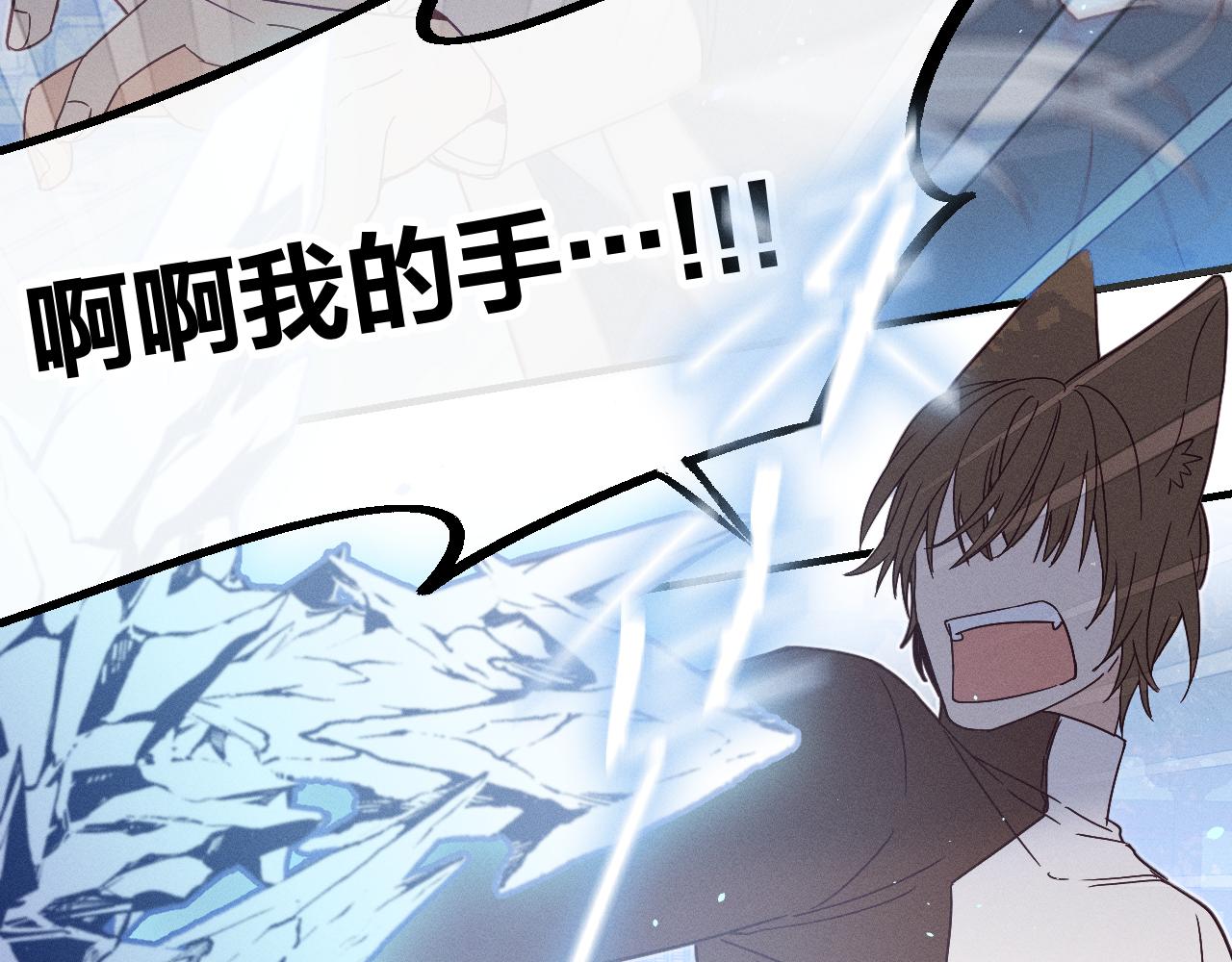 第73话 白狼他就要傻102
