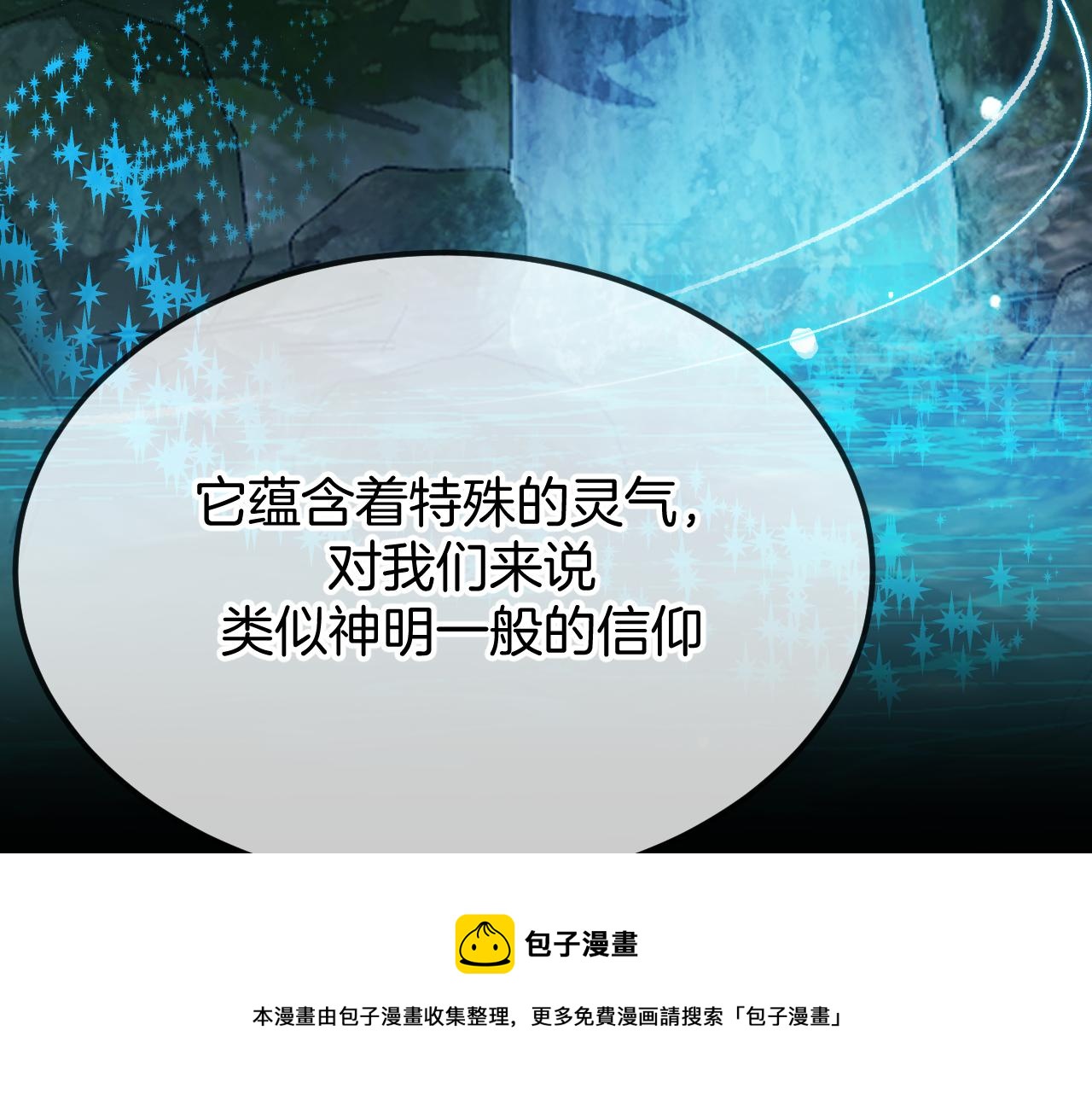 第105话 师父凑得好近147
