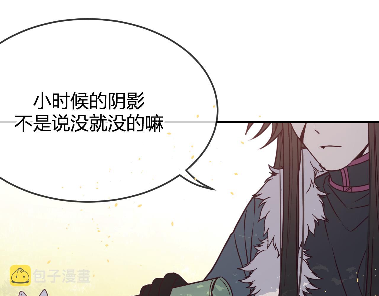 第84话 狼妖对于道士204