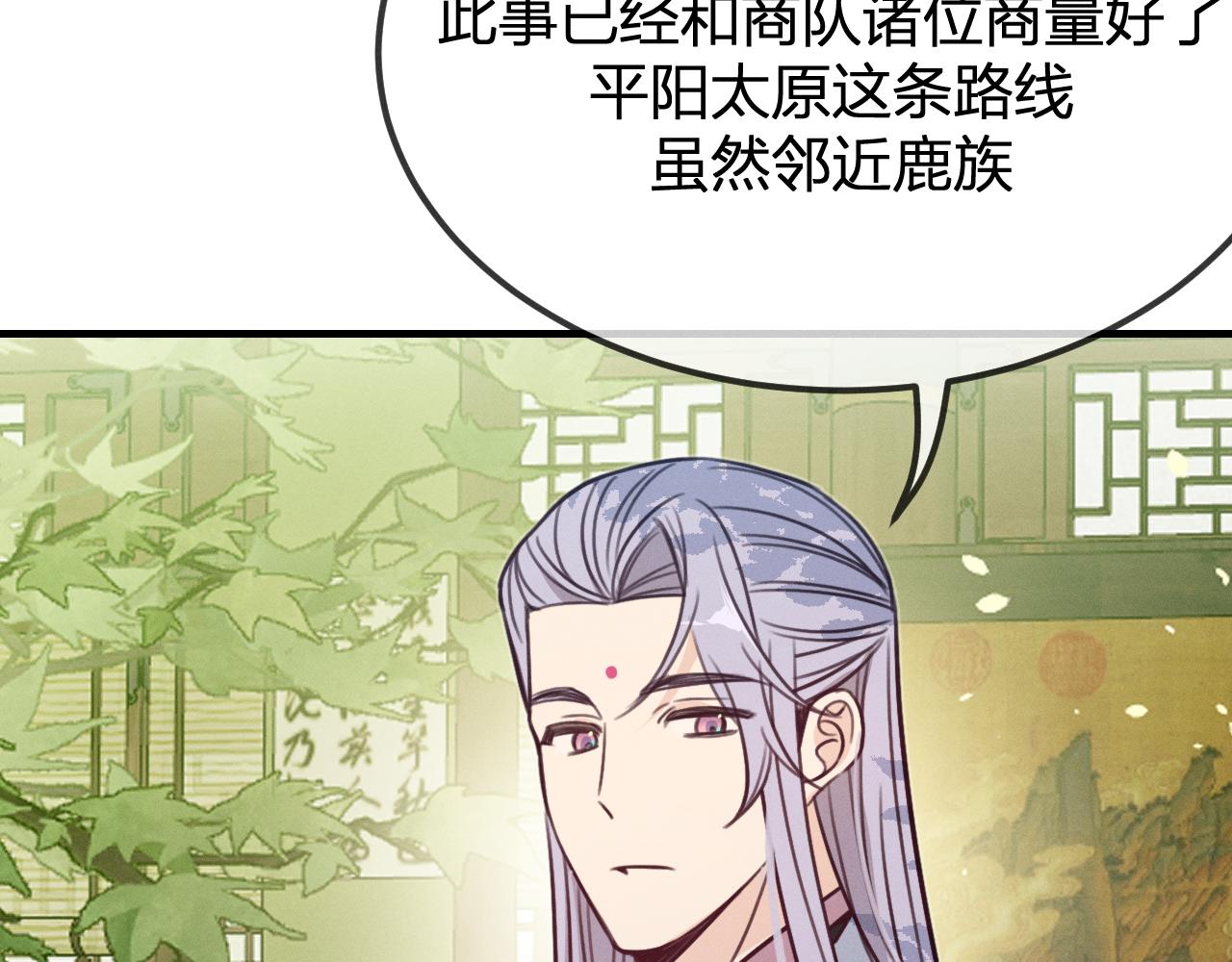 第93话师父貌美如花157