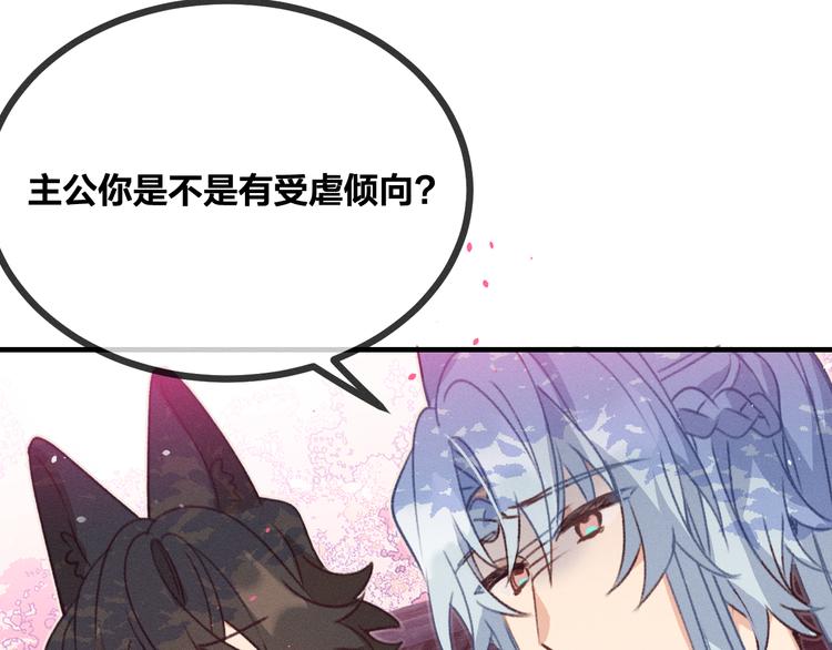 第47话 狼妖来做客了123