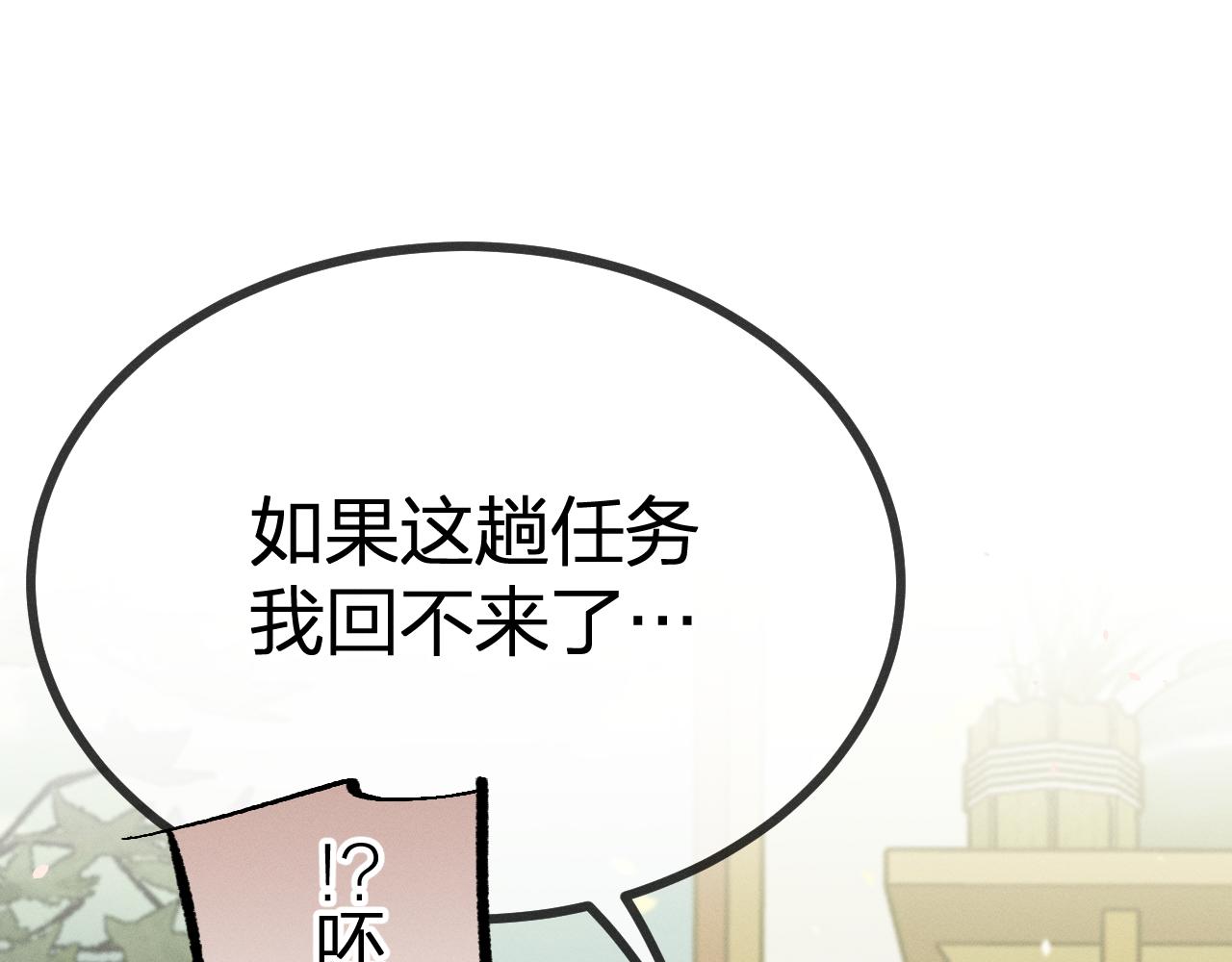 第93话师父貌美如花186