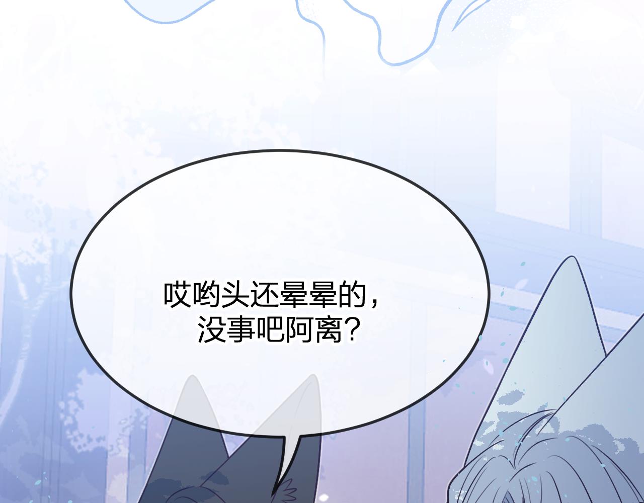 第90话双狼和灰姑娘71