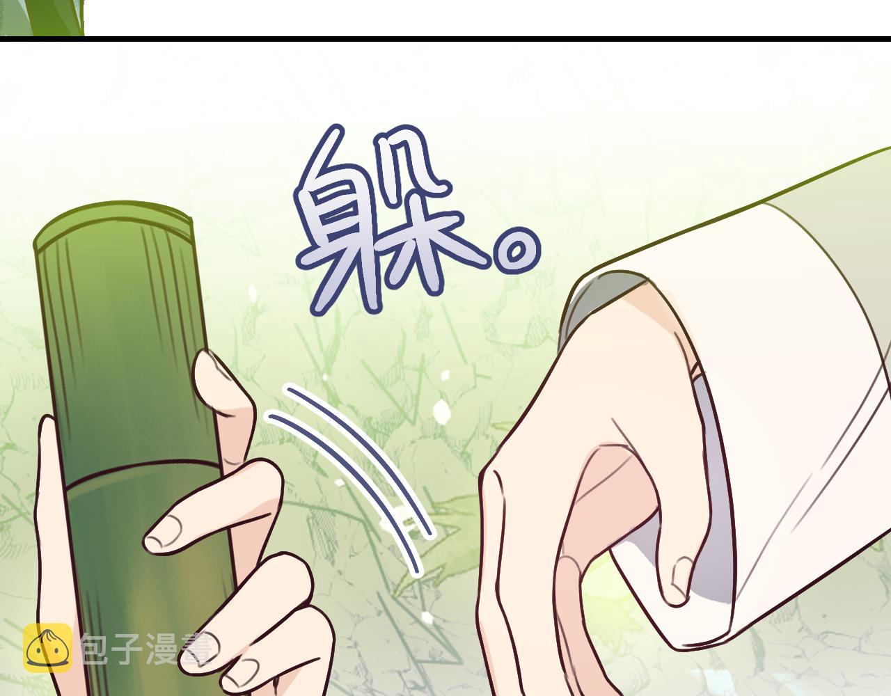第99话 师父想亲近他56