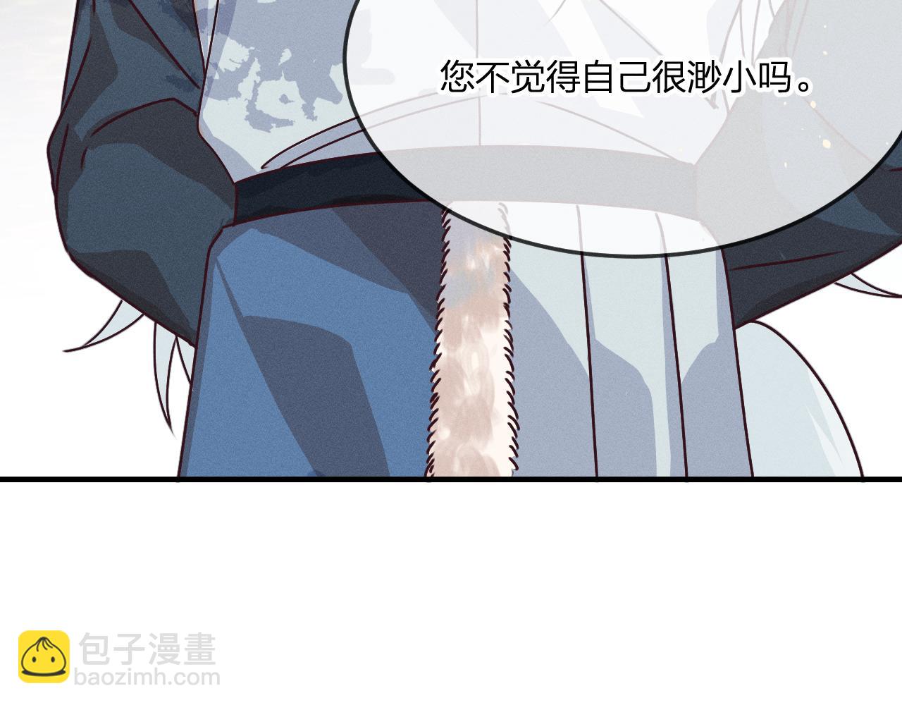 第66话 白狼的新工作124