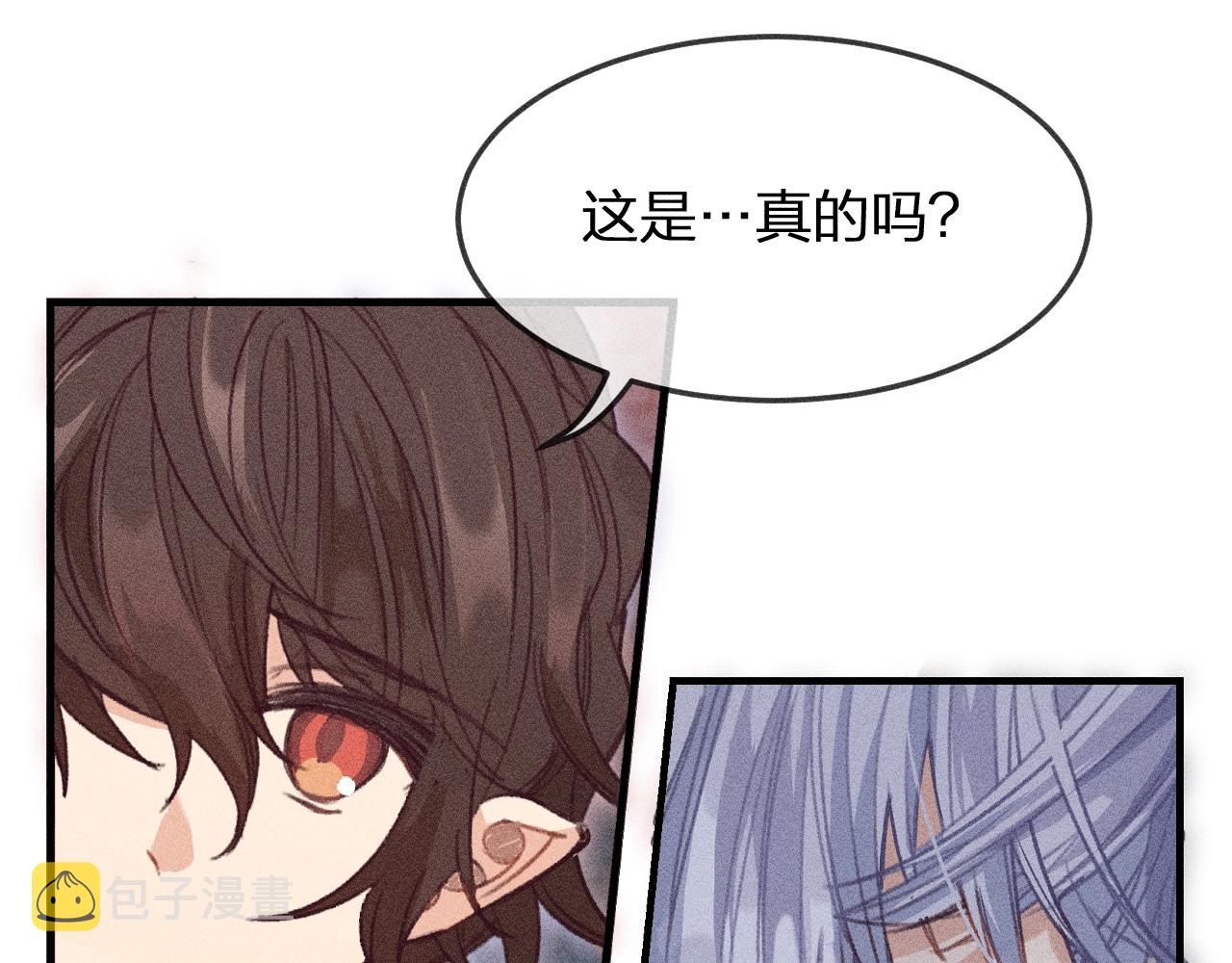 第11话  白帝家二三事76