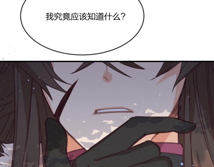 第55话 狐妖慌得一批120