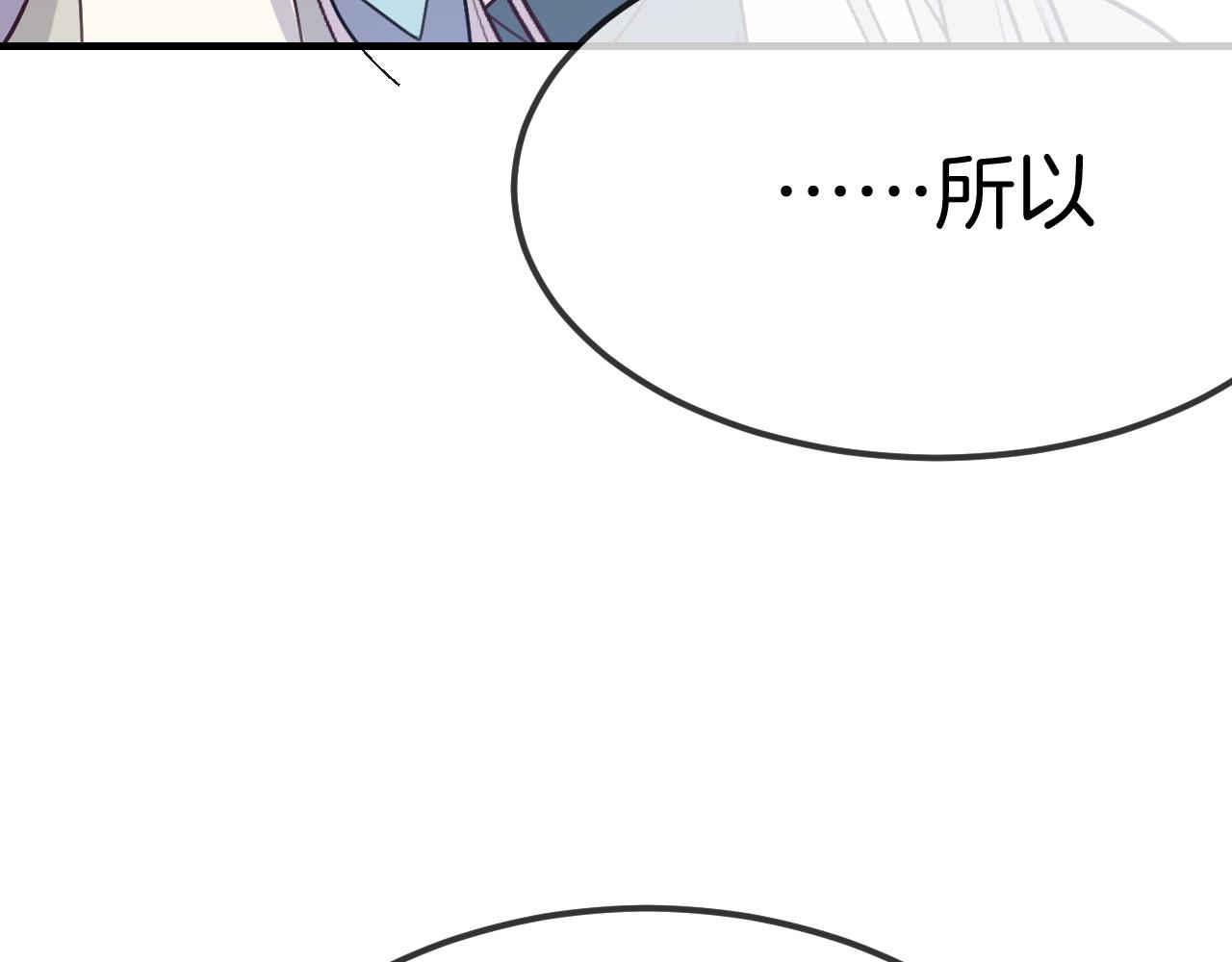 第105话 师父凑得好近159