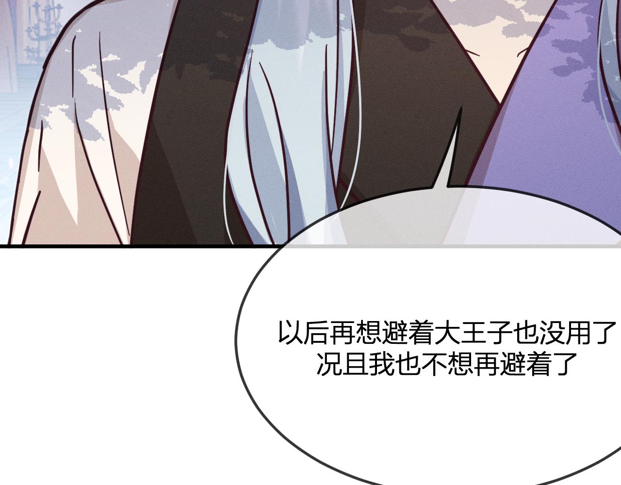 第77话 白狼他认主了111
