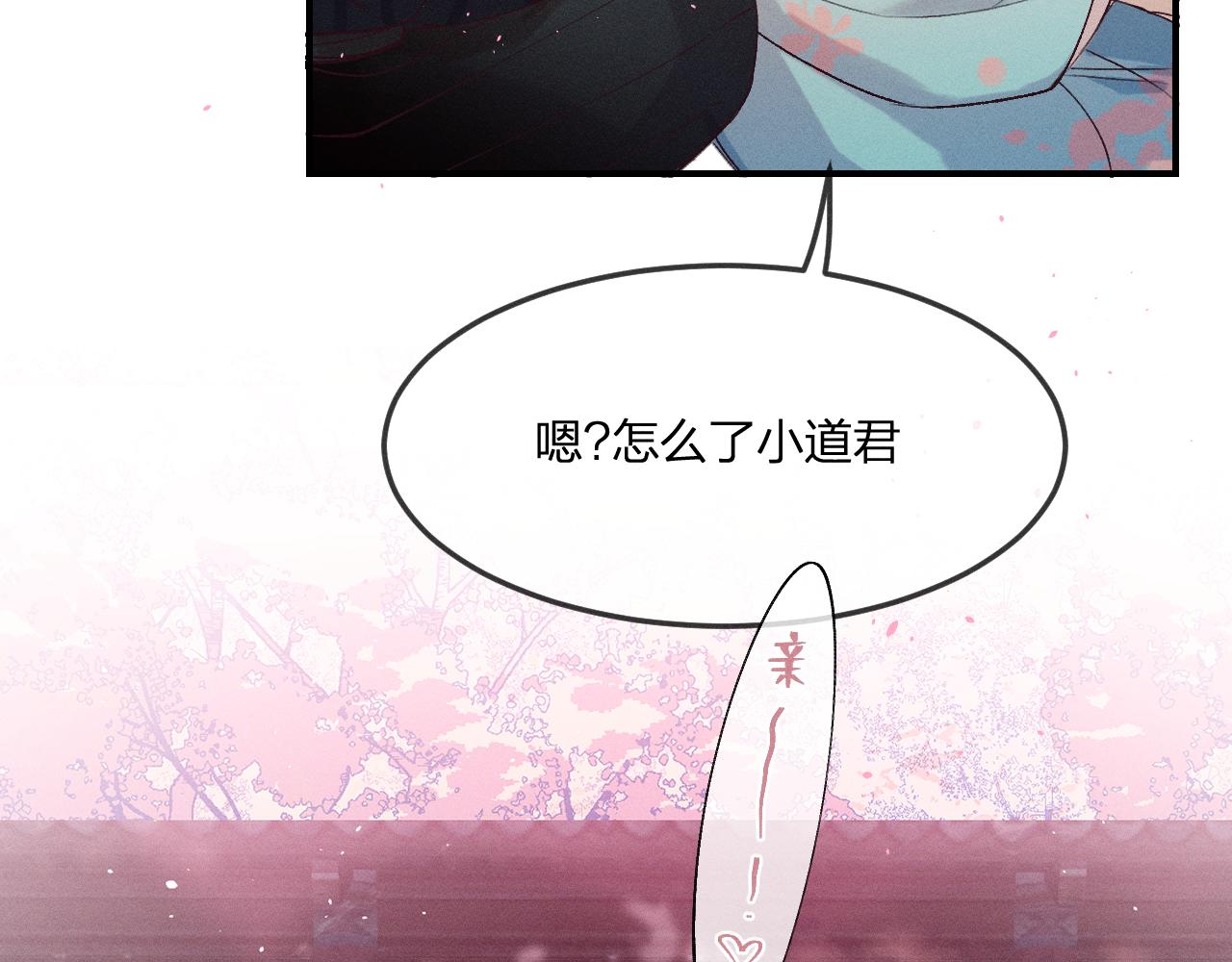 第63话 道士约法三章57