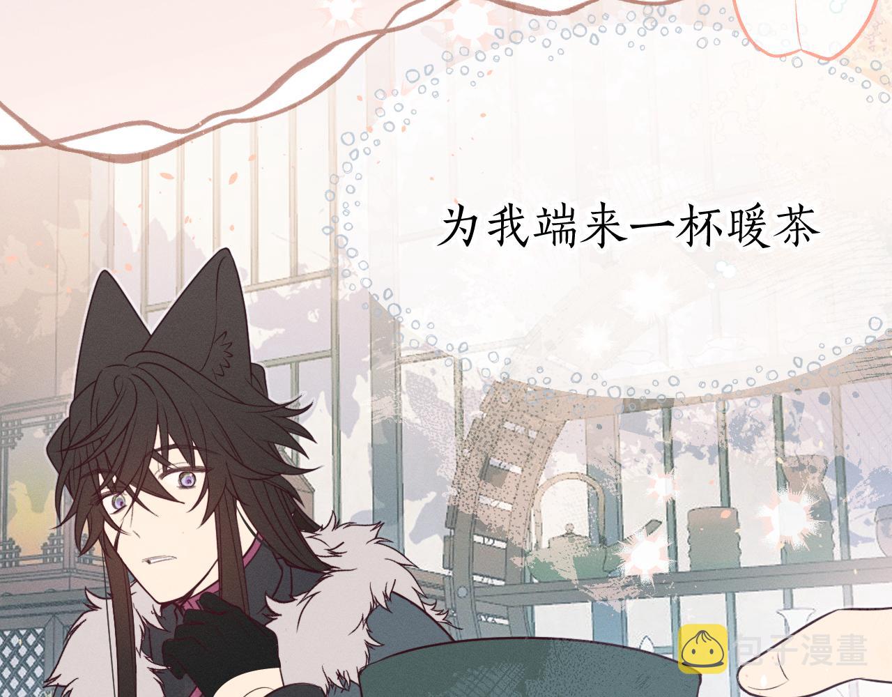 第78话 狼妖要做的事130