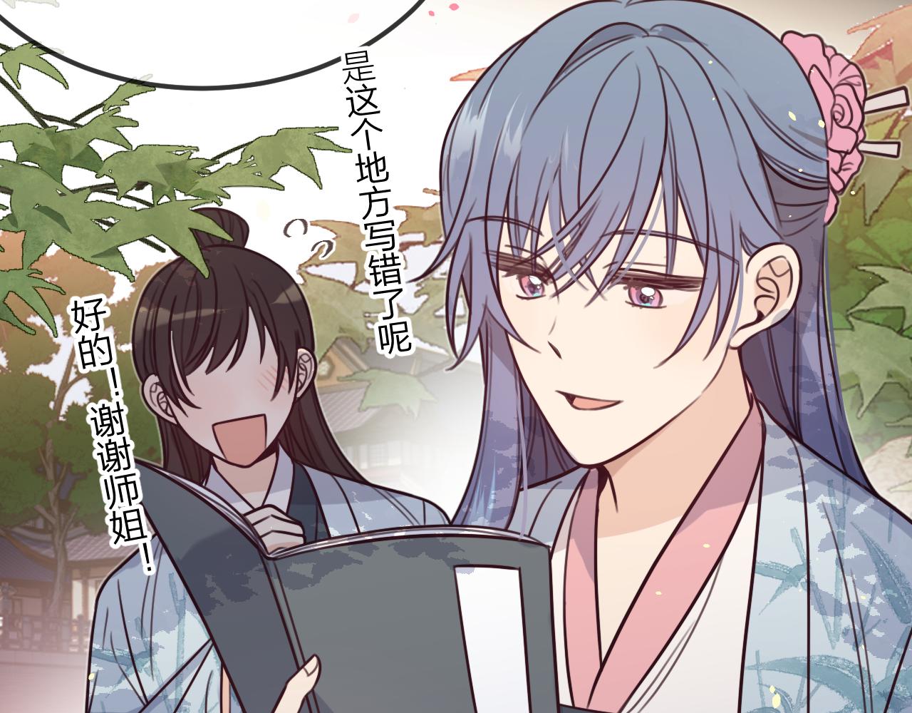 第97话 师父找不见人42