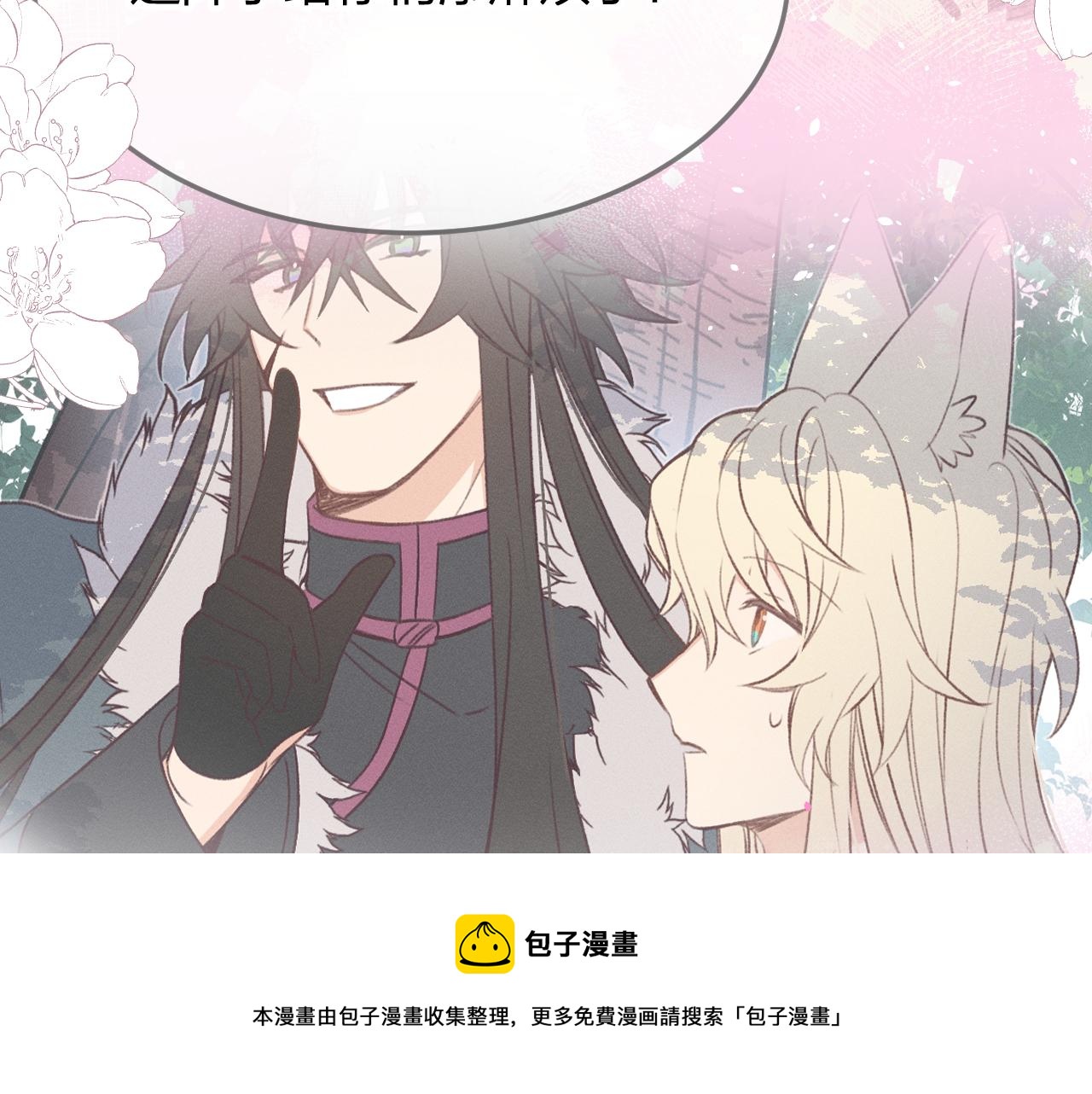 第83话 双狼启程之日120