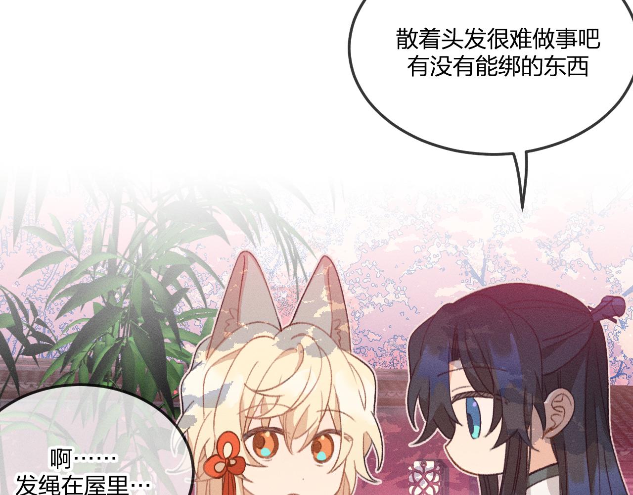 第45话 道士送的礼物72