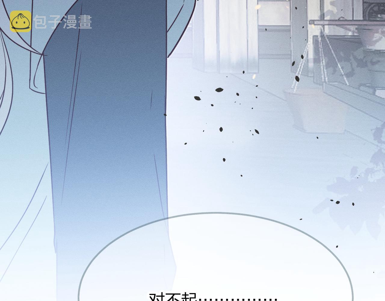 第71话 白狼他不合群80