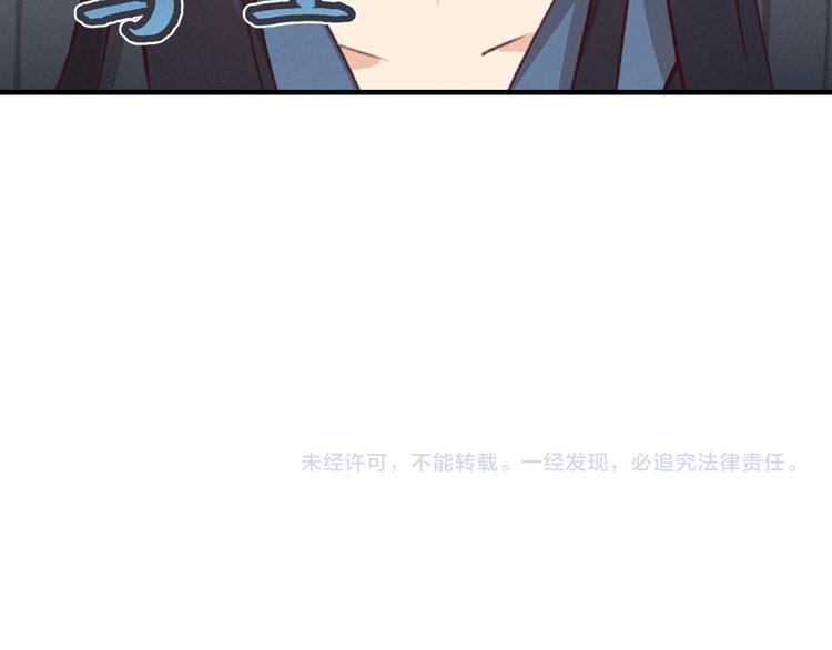 第46话 狐妖松了口气109
