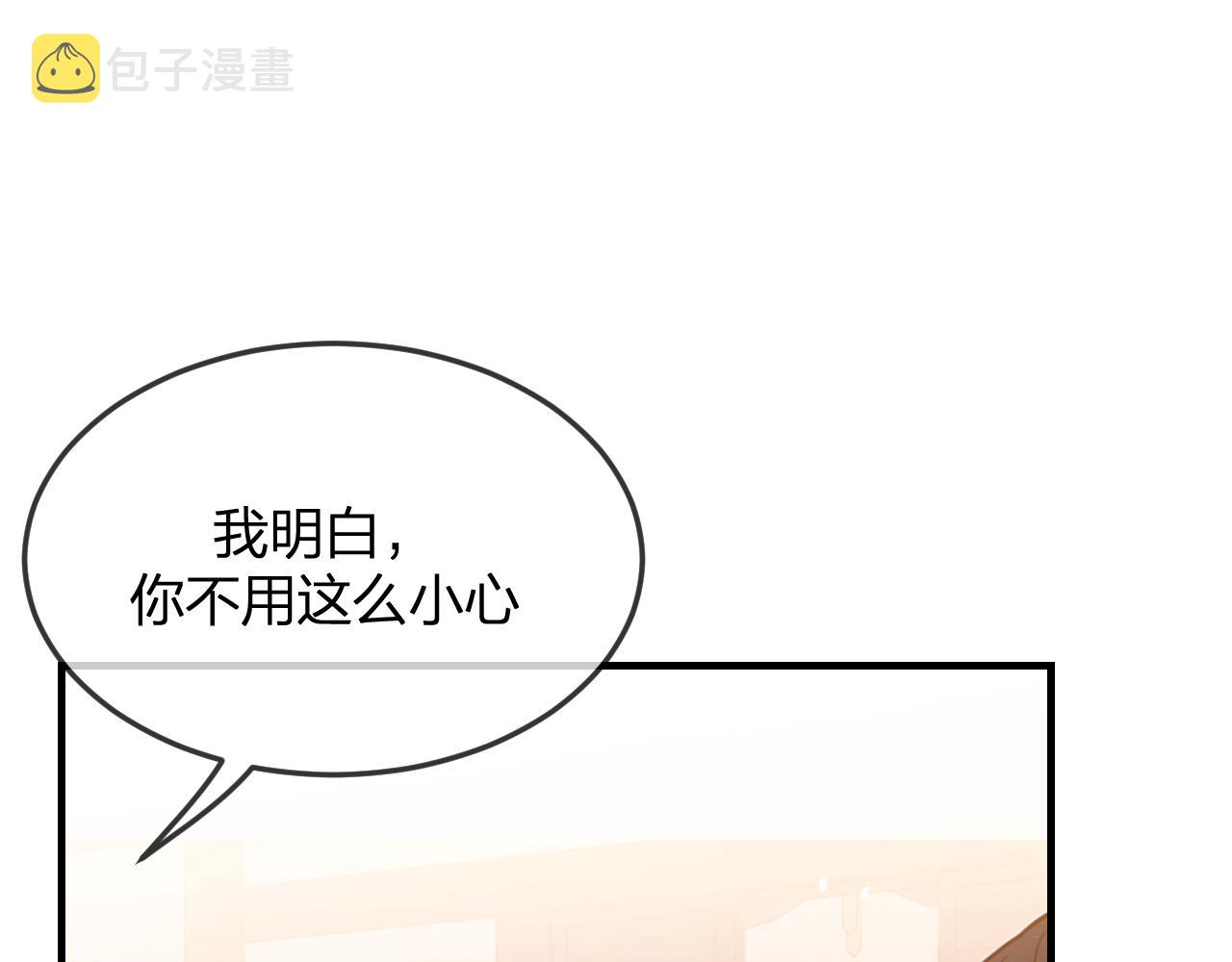 第91话道士来做客了137