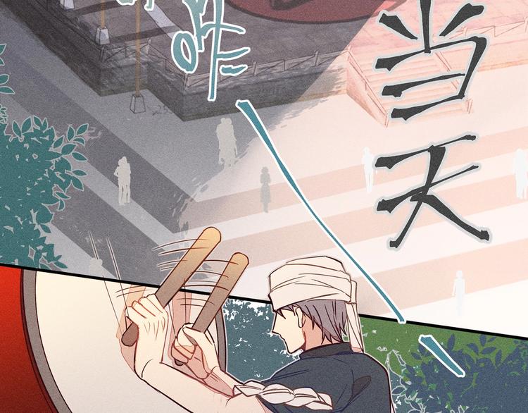 第6话 狐妖被盯上了69